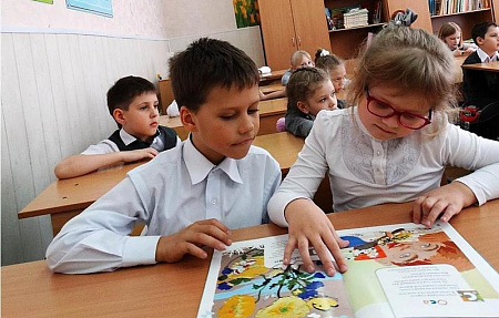 Наш дом планета Земля