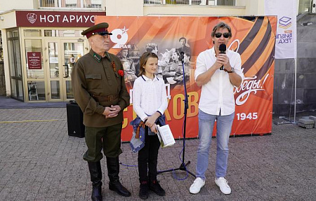 Помним, гордимся и чтим