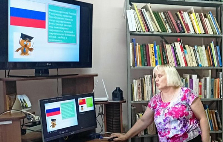 Трехцветный и гордый Отечества флаг