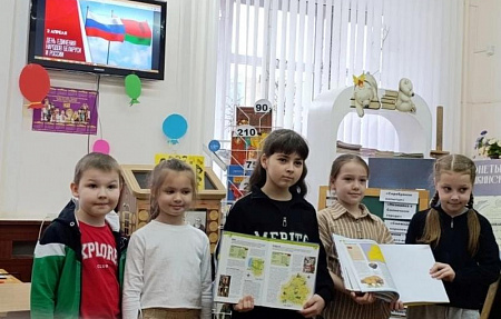 Россия – Беларусь: мы единый народ