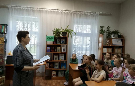Здравствуй, лето книжное!