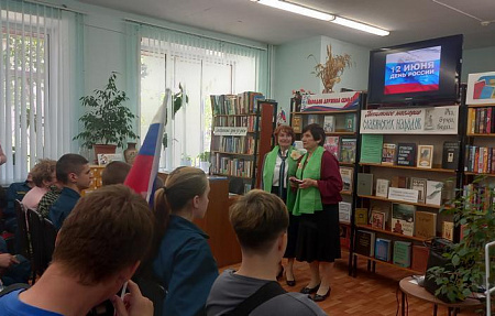 От древней Руси к новой России