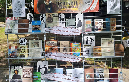 И продолжает жить в потомках вечный Пушкин