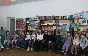 Библиотека — территория друзей