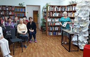 Вечер-портрет «Свет Ясной поляны»