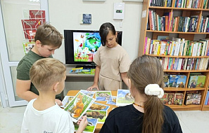 По страницам Красной книги