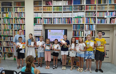 Лето, книга и я