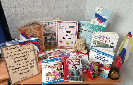 Путешествие в прошлое родной страны