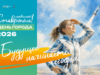 Городской праздник «Город, где рождаются мечты» Городской праздник «Город, где рождаются мечты»