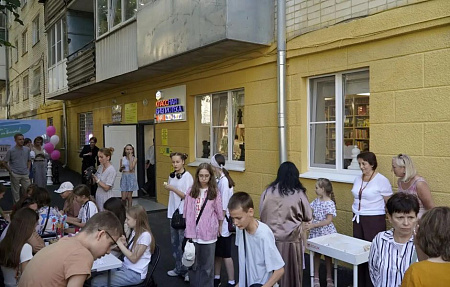 Открыта КЛАССная библиотека