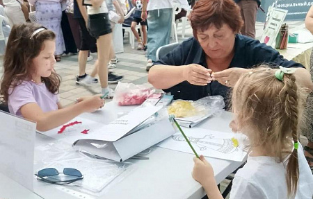 Семейный праздник
